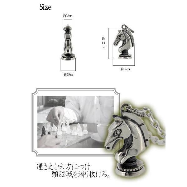 ペンダントトップ メンズ ブランド シルバー チェス ナイト 騎兵