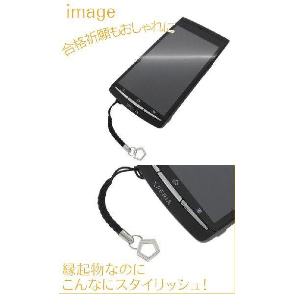 合格祈願 お守り グッズ プレゼント 受験生 応援 携帯ストラップ おしゃれ 五角形 シルバー 高校 大学 試験 スマートフォン スマホ アクセサリー Fg Kt15 St 新宿銀の蔵 年中無休 一部即日発送 通販 Yahoo ショッピング