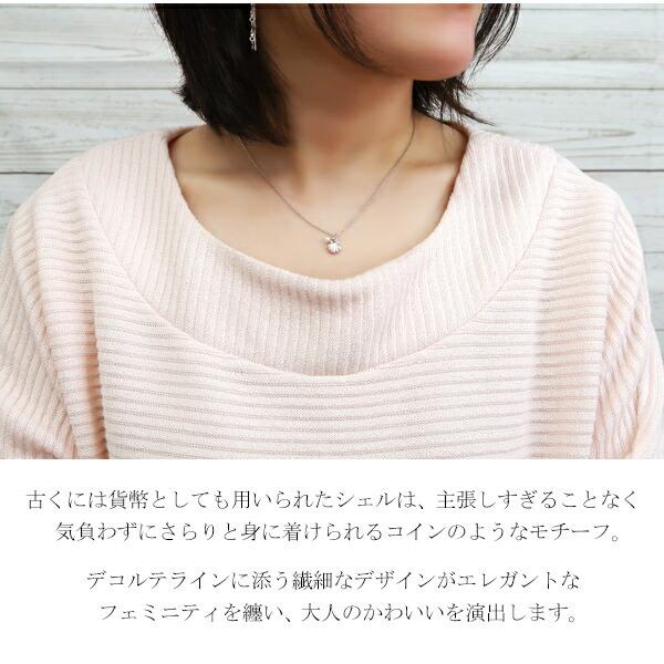 淡水パール 貝殻 シルバーネックレス シルバー925 ネックレス 貝