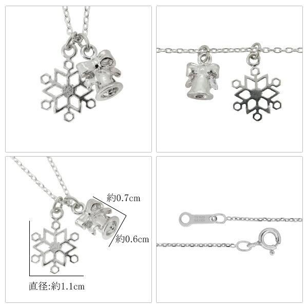 雪の結晶 ベル シルバーネックレス シルバー925 ネックレス チャームネックレス スノーフレーク 雪 冬 氷 六花 鐘 六角形 角板 Fg N40 Chain 新宿銀の蔵 年中無休 一部即日発送 通販 Yahoo ショッピング