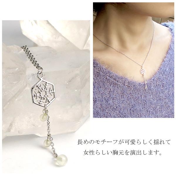 雪の結晶 ネックレス レディース シルバー 透かし模様 ムーン