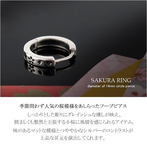 フープピアス メンズ ブランド シルバー 桜 サクラ 和柄 舞い散る 花びら 1p 片耳 おしゃれ シルバー925 リング 男性 中折れ式 Fg P154 新宿銀の蔵 年中無休 一部即日発送 通販 Yahoo ショッピング