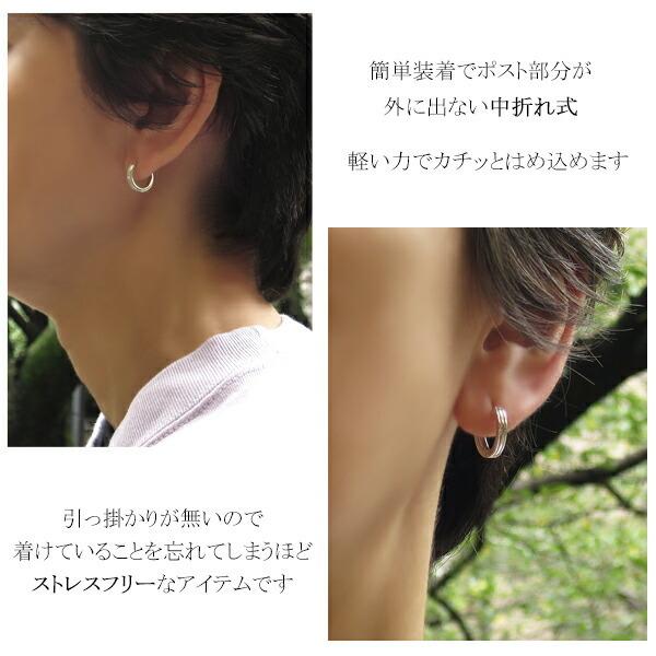 フープピアス メンズ ブランド シルバー 格子 ライン 透かし クロス 1p 片耳 おしゃれ シルバー925 リング 男性 中折れ式 国内正規品