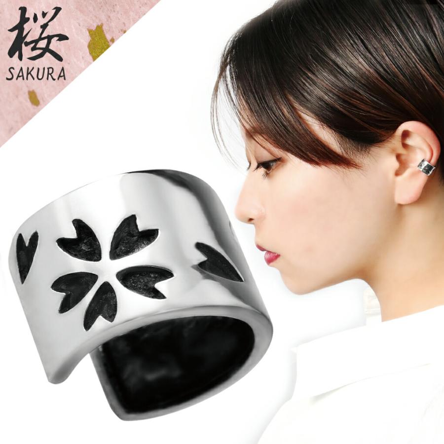 イヤーカフ メンズ 舞い散る 桜 サクラ 花びら 和風 シルバー 1p 片耳 おしゃれ レディース ノンホールピアス 男性 30 40 50代 Fg P75 新宿銀の蔵 年中無休 一部即日発送 通販 Yahoo ショッピング