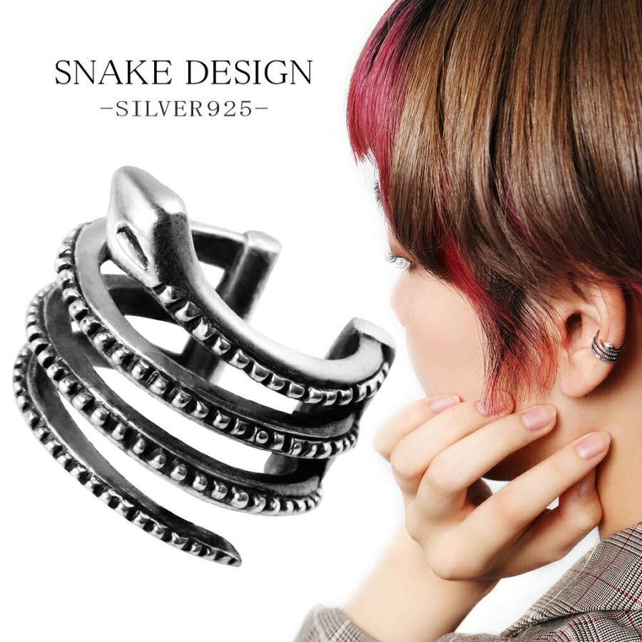 イヤーカフ メンズ レディース ヘビ 蛇 スネーク シルバー 1p 片耳 おしゃれ ノンホールピアス イヤークリップ カフス 激安卸販売新品