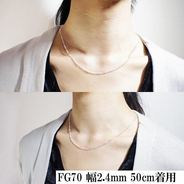 シルバーチェーン 925 ネックレスチェーンのみ フィガロチェーン 55cm