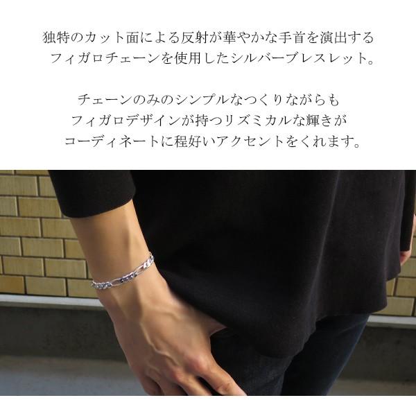 ブレスレット メンズ シルバー フィガロチェーン 6 5mm幅 18cm 19cm cm シルバー925 シンプル おしゃれ 男性 人気 Fgh180 18 新宿銀の蔵 年中無休 一部即日発送 通販 Yahoo ショッピング