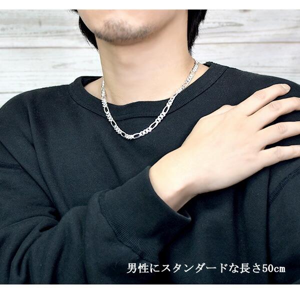 シルバーチェーン 925 ネックレスチェーンのみ 6面カット フィガロ