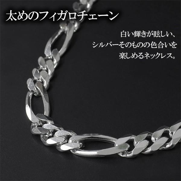 シルバーチェーン 925 ネックレスチェーンのみ 6面カット フィガロ 60cm 幅約6.6mm メンズ 人気 シルバー925 おしゃれ プレゼント｜ginnokura｜02