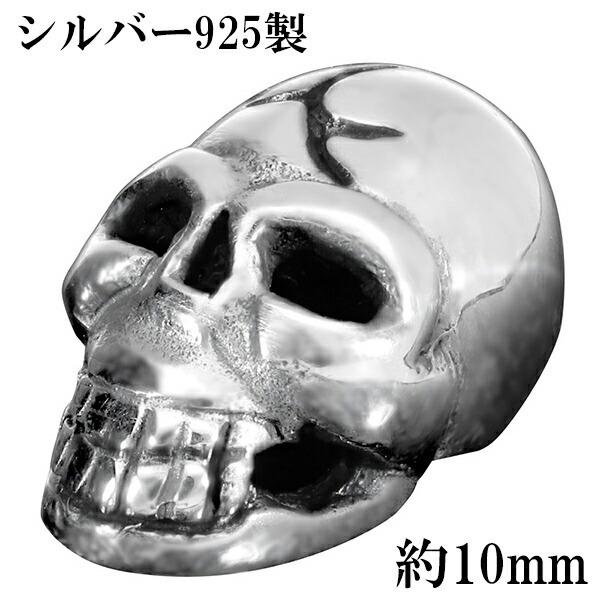 スカル ドクロ ブラック シルバービーズ 1個売り 粒売り バラ売り