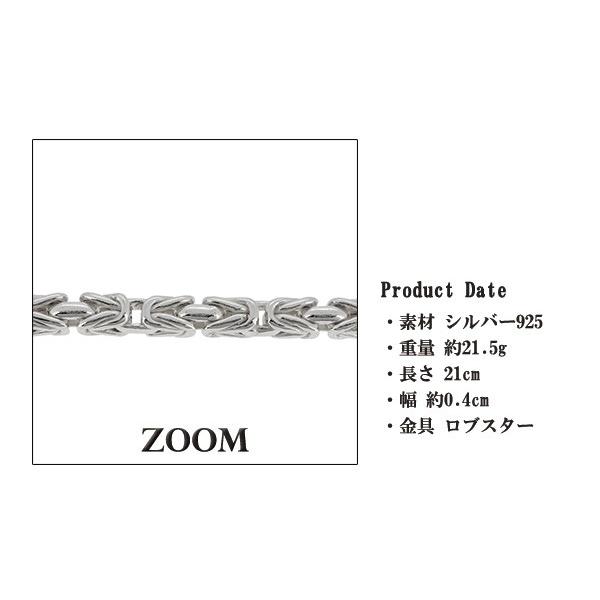 シルバーブレスレット メンズ カット ビザンチンチェーン 21cm 人気 シルバー925 メンズブレスレット プレゼント : fh-b80 : 新宿銀の蔵 シルバーアクセサリー - 通販 - Yahoo!ショッピング シルバーブレスレット メンズ カット ビザンチンチェーン 21cm 人気 シルバー925 メンズブレスレット プレゼント : fh-b80 : 新宿銀の蔵 シルバーアクセサリー - 通販 - Yahoo!ショッピング