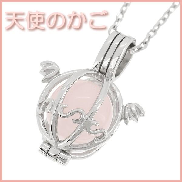 天然石 ネックレス 天使のかご 中 8mm ローズクォーツ ピンク シルバー