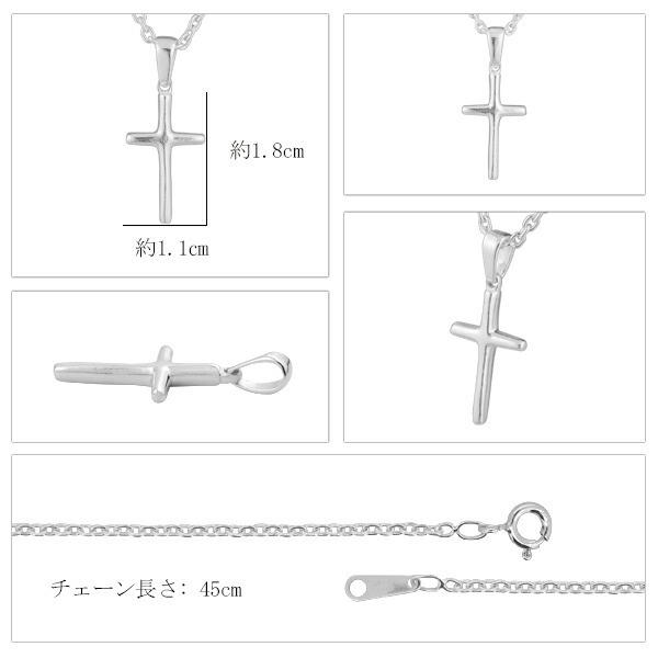 スモール シンプル クロス シルバーネックレス (45cmチェーン