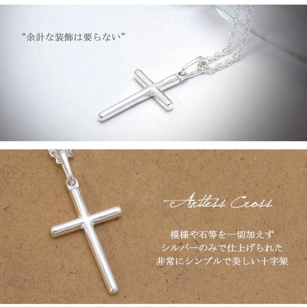 クロス ネックレス メンズ シルバー925 シンプル 十字架 クロス ネックレス メンズ シルバー925 シンプル 十字架