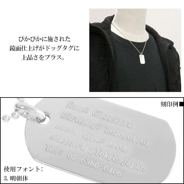 ドッグタグ シルバー 刻印 ネックレス 縦約3.8cm 無料 作成 オーダー