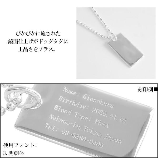 ドッグタグ 刻印 ネックレス シルバー 長方形 縦約2.6cm 作成
