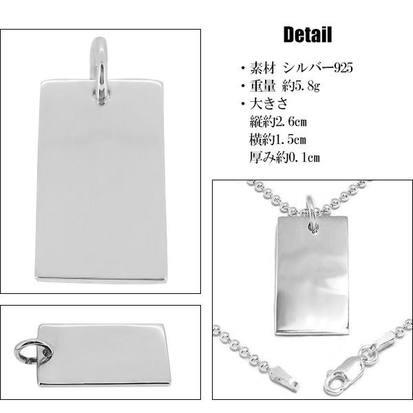 ドッグタグ 刻印 ネックレス シルバー 長方形 縦約2.6cm 作成 オーダー