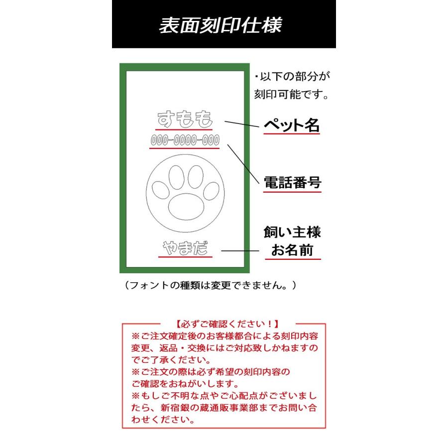 ペット用 迷子札 シルバー 製 刻印 名入れ代 無料 ペット 犬 猫 イヌ ネコ 名札 タグ 迷子 札 ネームプレート ネームタグ 愛犬 愛猫 犬用 Fh T211 P 新宿銀の蔵 年中無休 一部即日発送 通販 Yahoo ショッピング