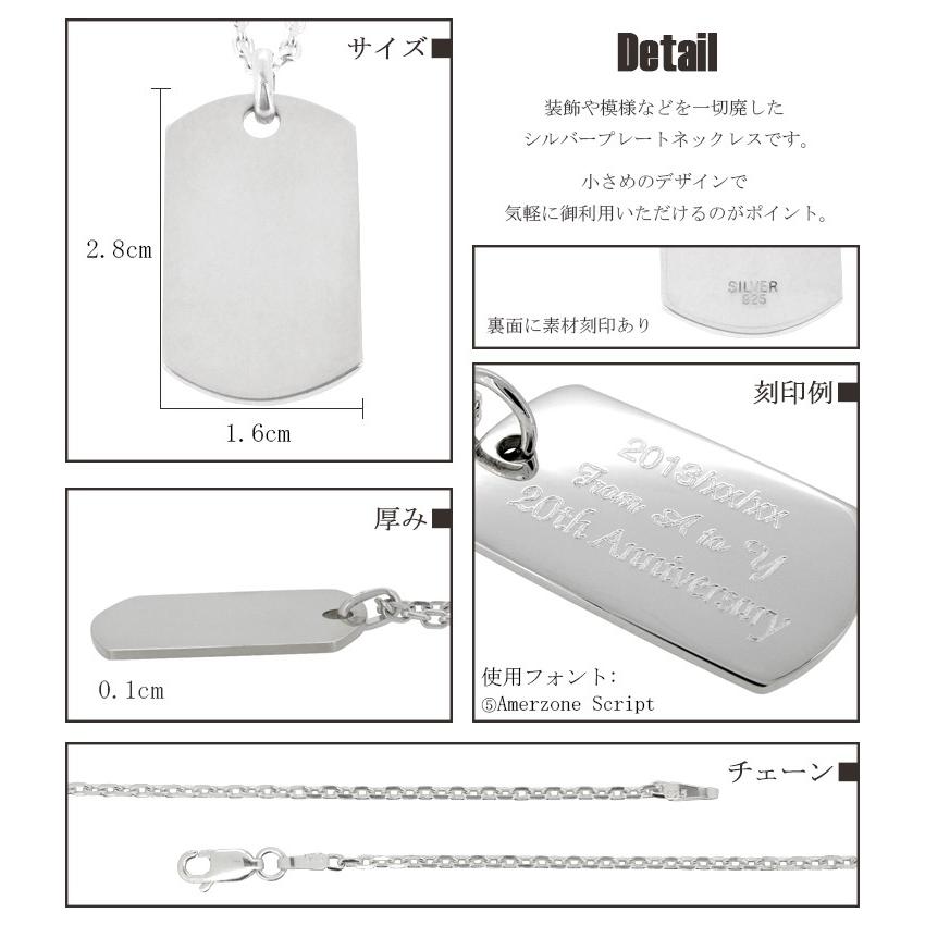 ドッグタグ シルバー 刻印 ネックレス 縦約2.8cm 無料 作成
