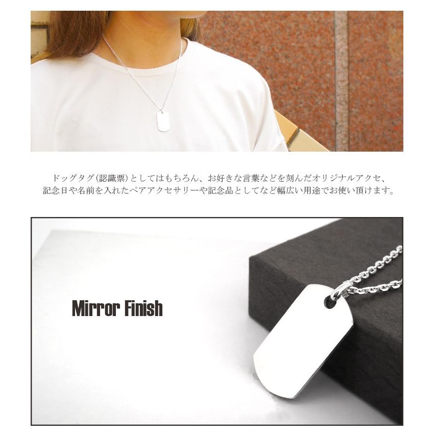 ドッグタグ シルバー 刻印 ペンダント 縦約2.8cm 無料 作成