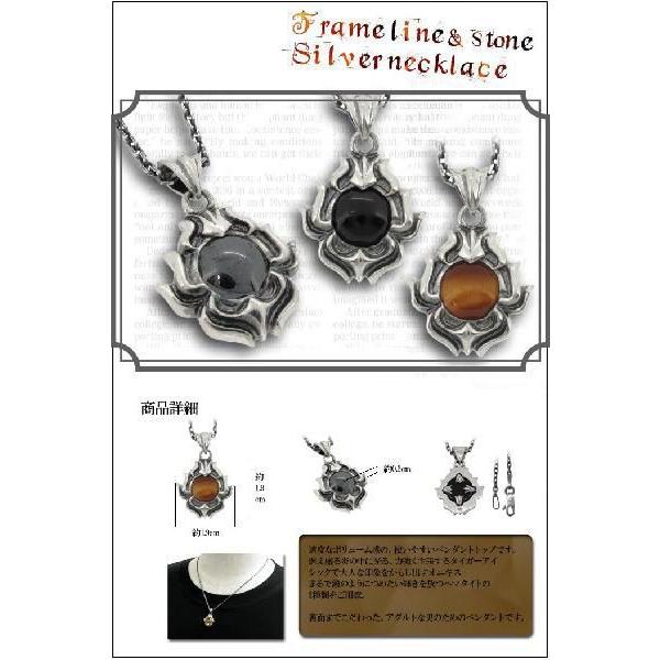 ネックレストップ メンズ シルバー フレイム タイガーアイ オニキス