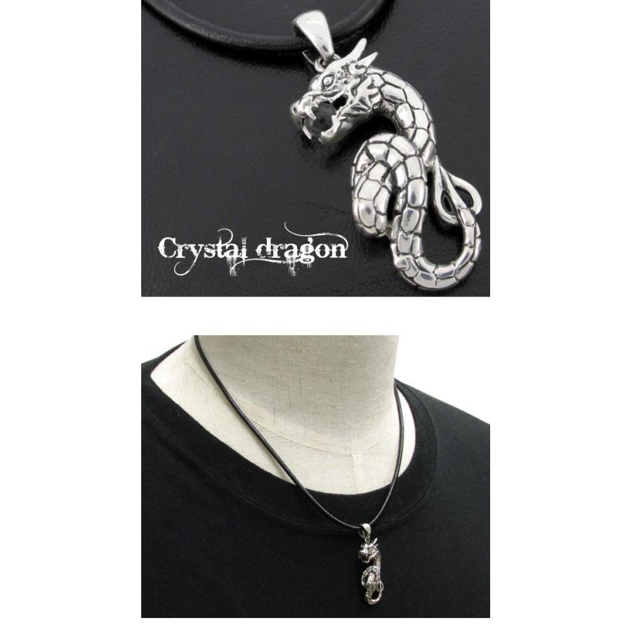 ネックレストップ メンズ シルバー クリスタル ドラゴン 竜 人気