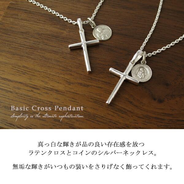 クロス ネックレス メンズ シルバー コイン 聖母マリア 聖マルコ