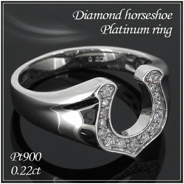 プラチナリング メンズ ダイヤモンド 馬蹄 ホースシュー 13 23号 人気 指輪 Pt900 Fii Bu 125 新宿銀の蔵 年中無休 一部即日発送 通販 Yahoo ショッピング