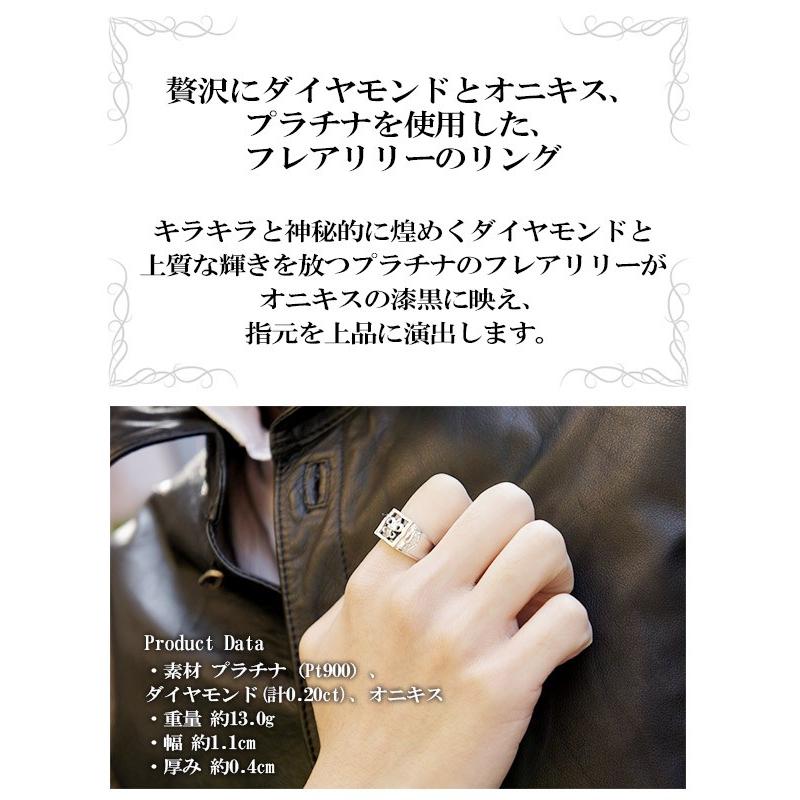プラチナPs900リング二つまとめ売り プラチナリング メンズ ダイヤモンド オニキス フレアリリー 13-23号