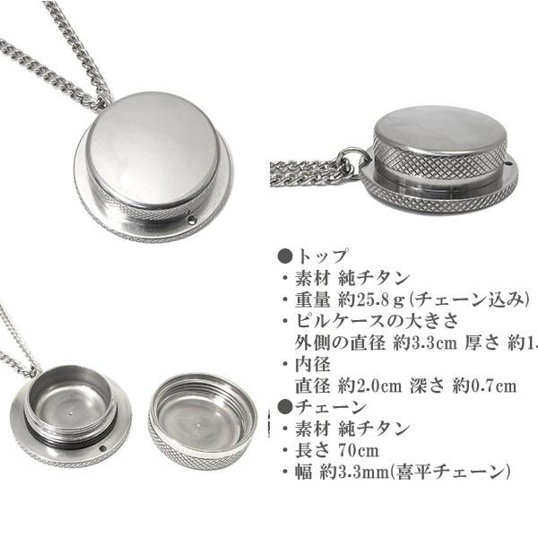 正規激安 ピルケース ネックレス チタン ブランド ハット型 グリップ 防水 ニトロケース ペンダント 薬入れ 金属アレルギー Fjt Pc30 1 新宿銀の蔵 年中無休 一部即日発送 通販 Yahoo ショッピング 独創的 Akzajicek Cz