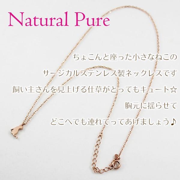 サージカルステンレス ネックレス レディース 見上げる猫 ネコ ブランド サージカルステンレスネックレス レディース Fks Npn 101 新宿銀の蔵 年中無休 一部即日発送 通販 Yahoo ショッピング