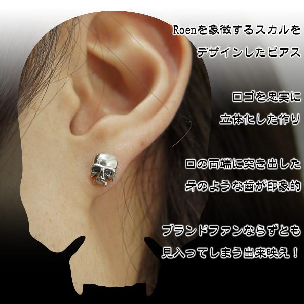 Roen（ロエン） ロエンブラック ピアス ブランド メンズ シルバー