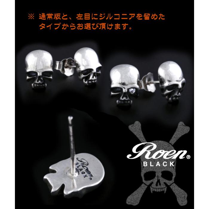 Roen（ロエン） ロエンブラック ピアス ブランド メンズ シルバー