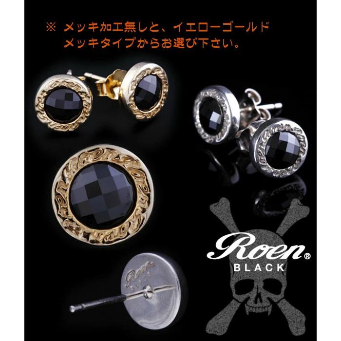 Roen（ロエン） ロエンブラック ピアス ブランド メンズ シルバー