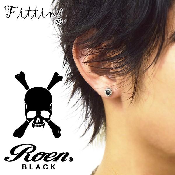 ロエンブラック ピアス ブランド メンズ 星 スター シルバー 黒 ブラックジルコニア 2p 両耳 おしゃれ Roen Black 芸能人 プレゼント Fks Ro 111 新宿銀の蔵 年中無休 一部即日発送 通販 Yahoo ショッピング