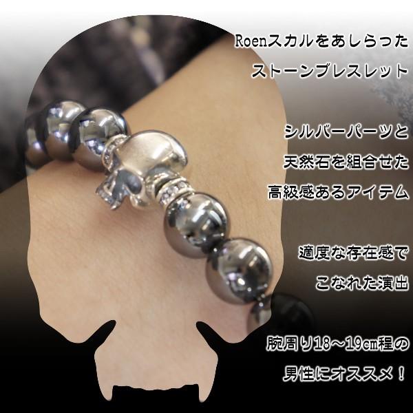 roen スカルブレスレット　シルバー925 Roen（ロエン） ロエンブラック Roen BLACK ブレスレット メンズ