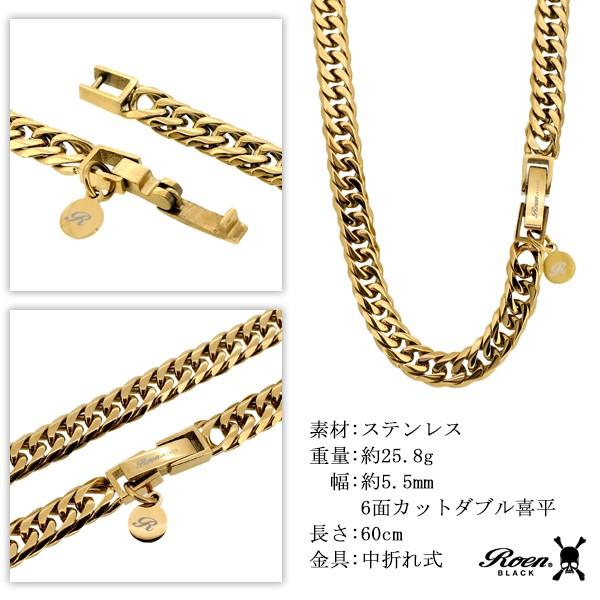 Roen（ロエン） ゴールドネックレス メンズ ブランド 6面カットダブル 