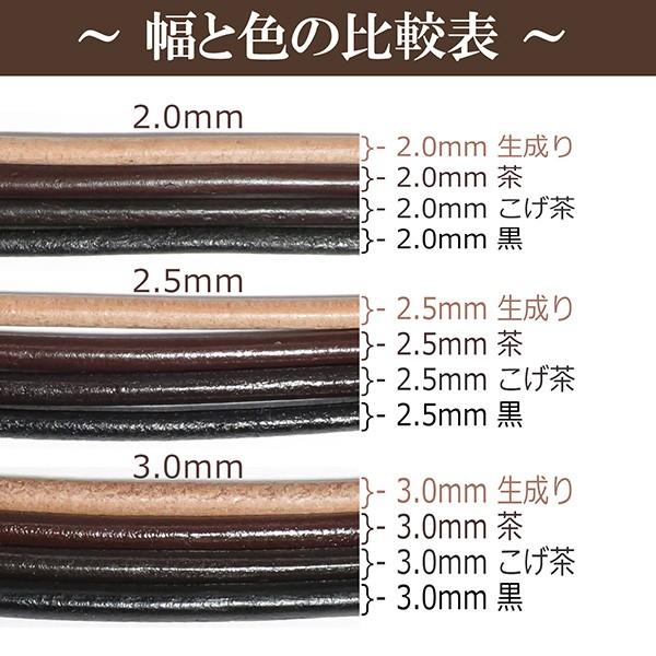 革ひも ネックレス 2.5mm 45cm 革紐 レザーチョーカー 黒 茶 メンズ レディース 国産 牛革 皮 ペンダント 人気 シルバー925 :FL-25-45:新宿銀の蔵 年中無休 一部即日発送 - 通販 - Yahoo!ショッピング 革ひも ネックレス 2.5mm 45cm 革紐 レザーチョーカー 黒 茶 メンズ レディース 国産 牛革 皮 ペンダント 人気 シルバー925 :FL-25-45:新宿銀の蔵 年中無休 一部即日発送 - 通販 - Yahoo!ショッピング