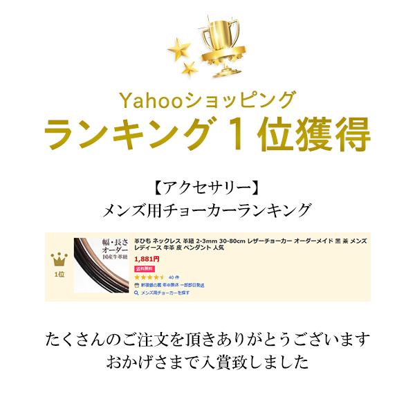 革ひも ネックレス 革紐 2 3mm 30 80cm レザーチョーカー オーダーメイド 黒 茶 メンズ レディース 牛革 皮 ペンダント 人気 Fl Order 新宿銀の蔵 年中無休 一部即日発送 通販 Yahoo ショッピング
