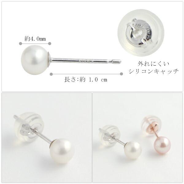 K10 ゴールド 4mm 淡水パール ピンクパール 一粒ピアス 2P 両耳用 me.luxe 一粒 パール 真珠 淡水真珠 10金 ピアス ピンクゴールド｜ginnokura｜07