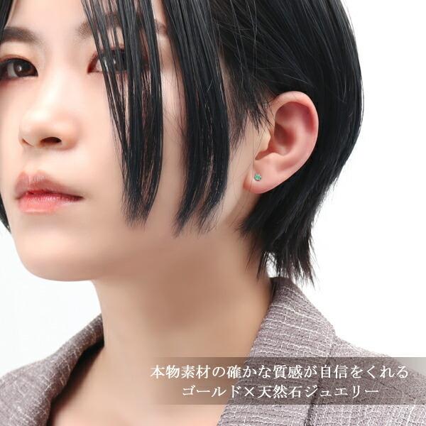 K10 ゴールド 3mm 誕生石 一粒 スタッドピアス 2P 両耳用 シンプル さりげない 天然石 ピアス 10金 10k ピンクゴールド ホワイトゴールド | me.luxe | 01