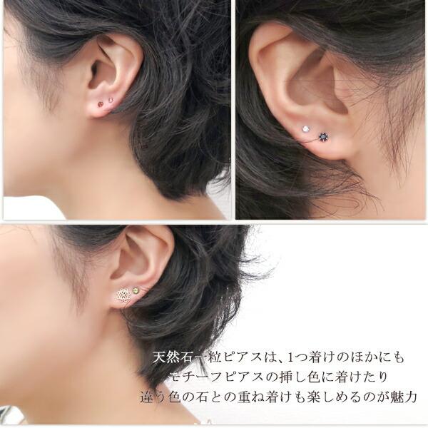K10 ゴールド 3mm 誕生石 一粒 スタッドピアス 2P 両耳用 シンプル さりげない 天然石 ピアス 10金 10k ピンクゴールド ホワイトゴールド | me.luxe | 06