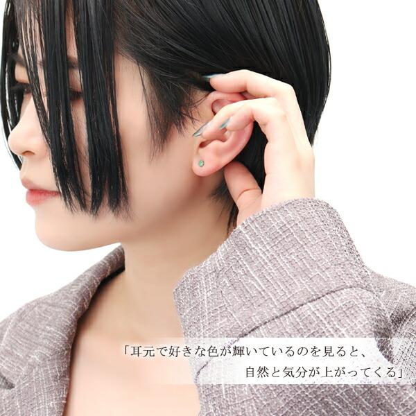 K10 ゴールド 3mm 誕生石 一粒 スタッドピアス 2P 両耳用 シンプル さりげない 天然石 ピアス 10金 10k ピンクゴールド ホワイトゴールド | me.luxe | 07