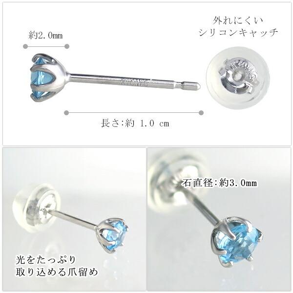 K10 ゴールド 3mm 誕生石 一粒 スタッドピアス 2P 両耳用 シンプル さりげない 天然石 ピアス 10金 10k ピンクゴールド ホワイトゴールド | me.luxe | 09