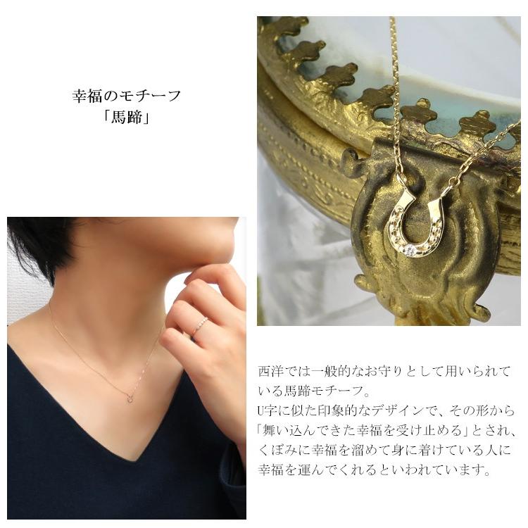 K10ゴールド 馬蹄 ダイヤモンド ネックレス ホースシュー 誕生日 記念