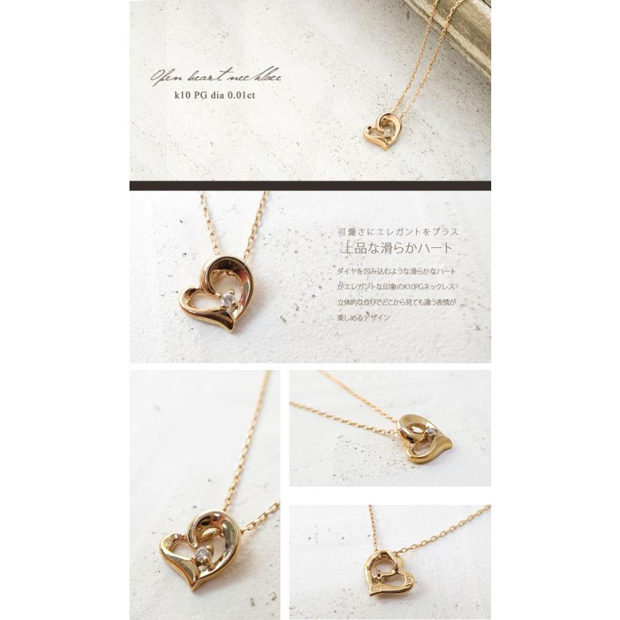 0.01ct ダイヤモンド ハート K10 ピンクゴールド ネックレス 10金 