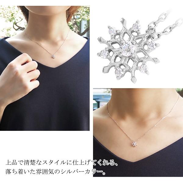035Ne【雪の結晶】スノーフレイク ダイヤ ネックレス プレゼント