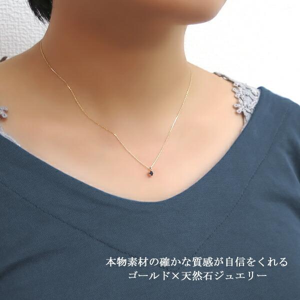 選べる 誕生石 K10ゴールド エトワール 一粒ネックレス 10金 10k 12誕生石 天然石 一粒 ひと粒 ネックレス 隠れ 星 スター シンプル | ブランド登録なし | 01