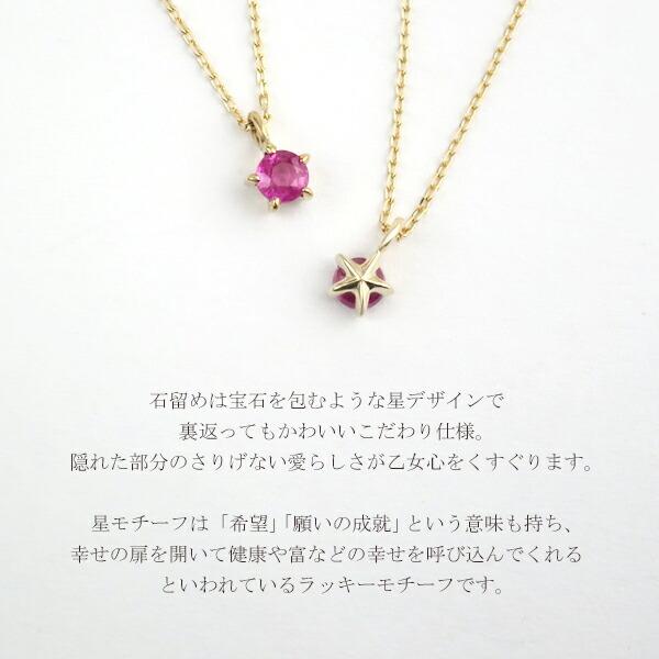 選べる 誕生石 K10ゴールド エトワール 一粒ネックレス 10金 10k 12誕生石 天然石 一粒 ひと粒 ネックレス 隠れ 星 スター シンプル | ブランド登録なし | 03