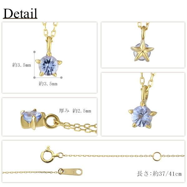 選べる 誕生石 K10ゴールド エトワール 一粒ネックレス 10金 10k 12誕生石 天然石 一粒 ひと粒 ネックレス 隠れ 星 スター シンプル | ブランド登録なし | 08